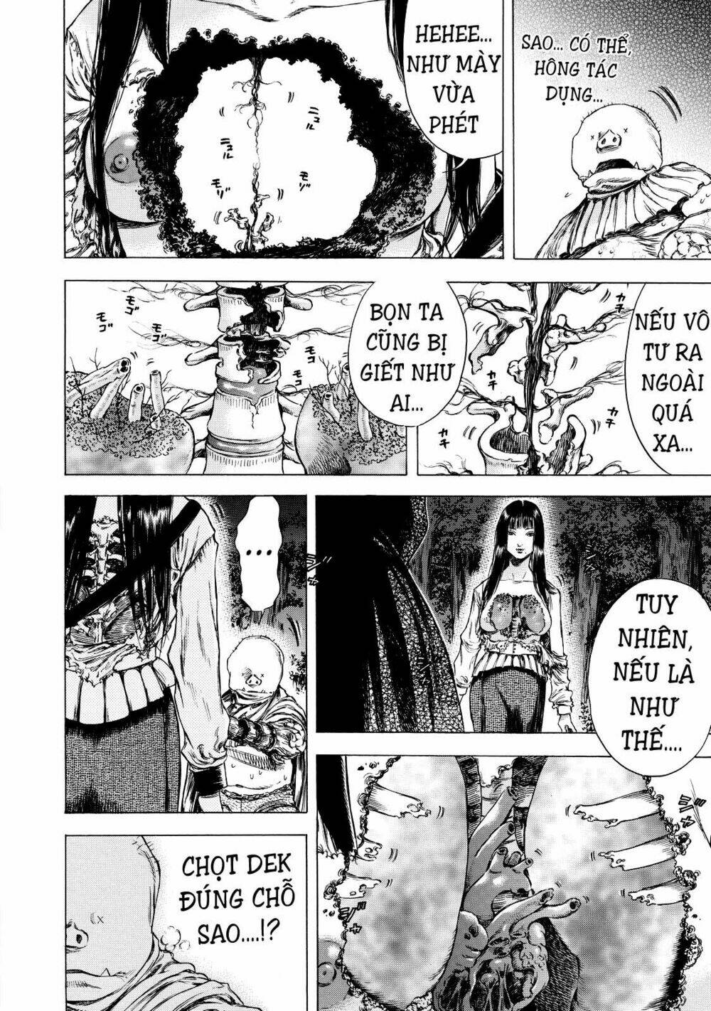 Shiga Hime: Chapter 8