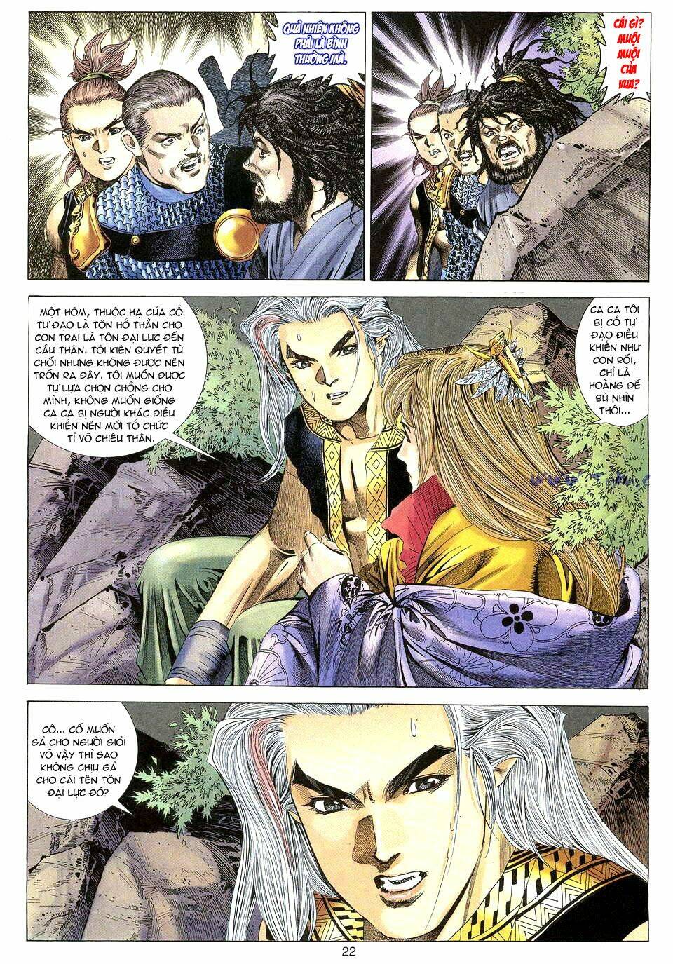 Tuyệt Thế Vô Song: Chapter 17