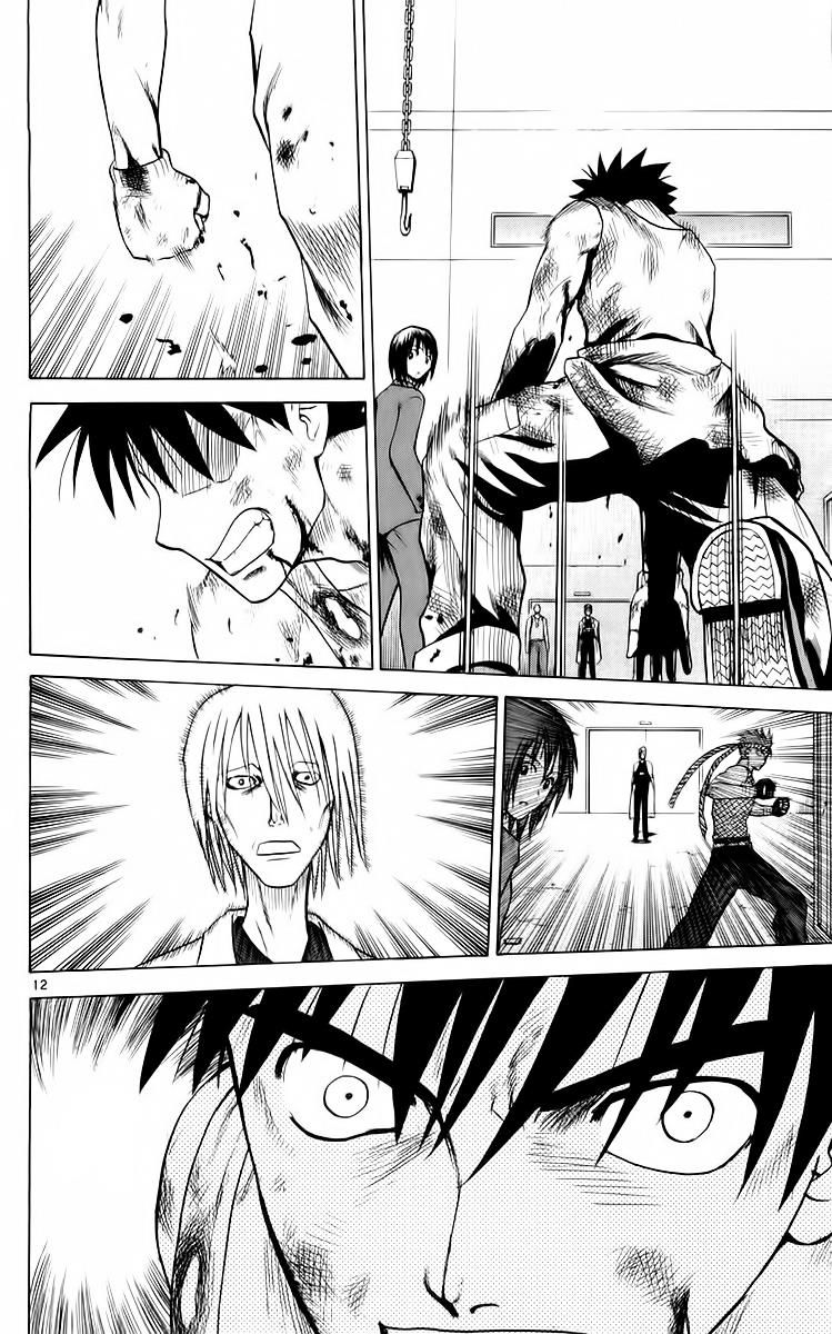 Kowashiya Gamon: Chapter 54