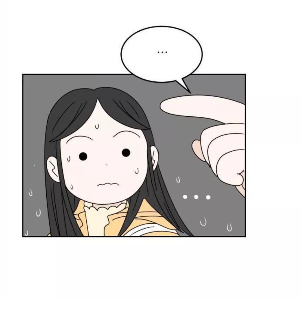 30 Phút Bước Đi Bên Em: Chapter 2.2