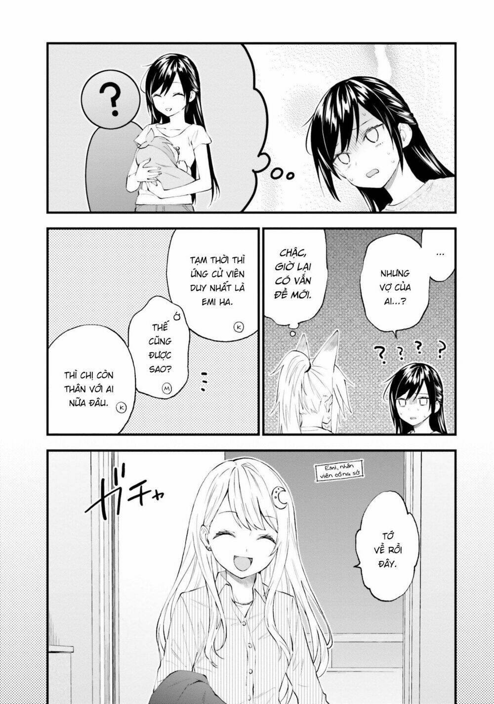 Ayakashiko: Chapter 54
