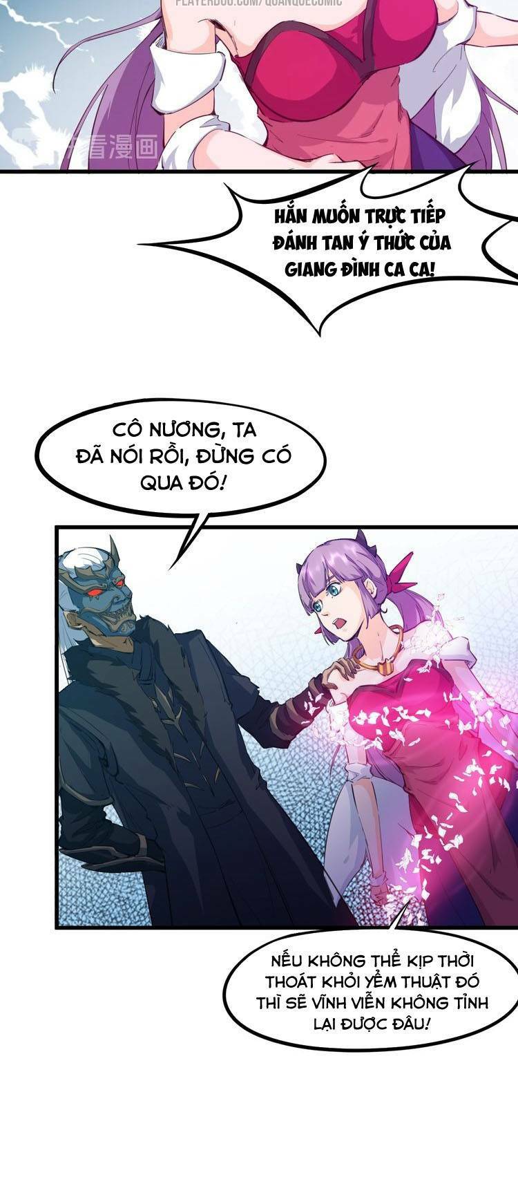 Long Mạch Võ Thần: Chapter 46