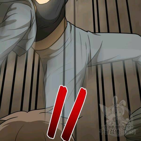 Ngôi Nhà Kết Nối Với Hầm Ngục: Chapter 29