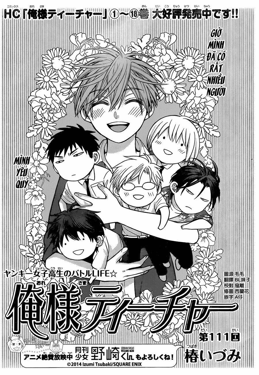 Thầy Giáo Của Tôi: Chapter 111