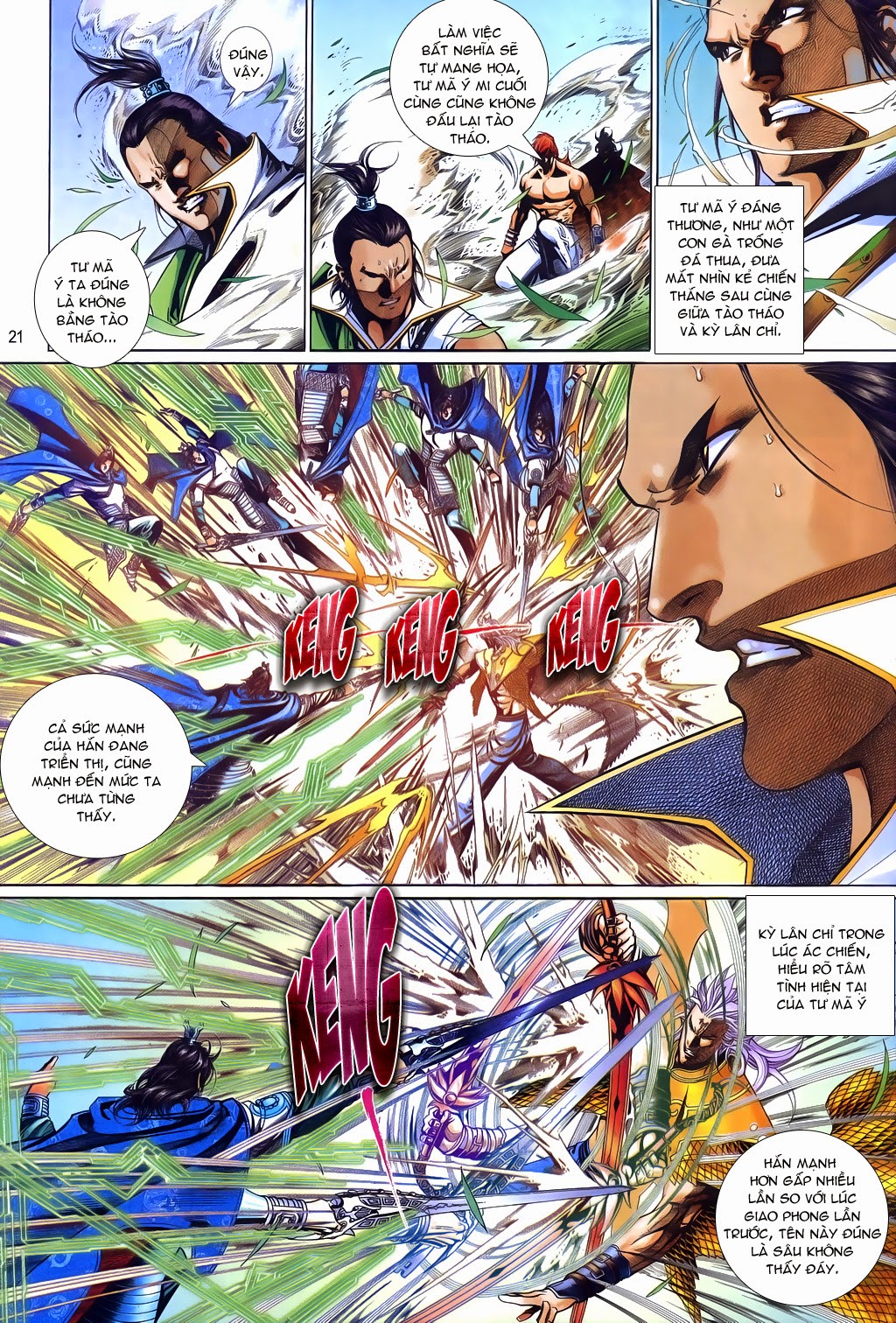 Phong Vân Tân Tác Thần Võ Ký: Chapter 23