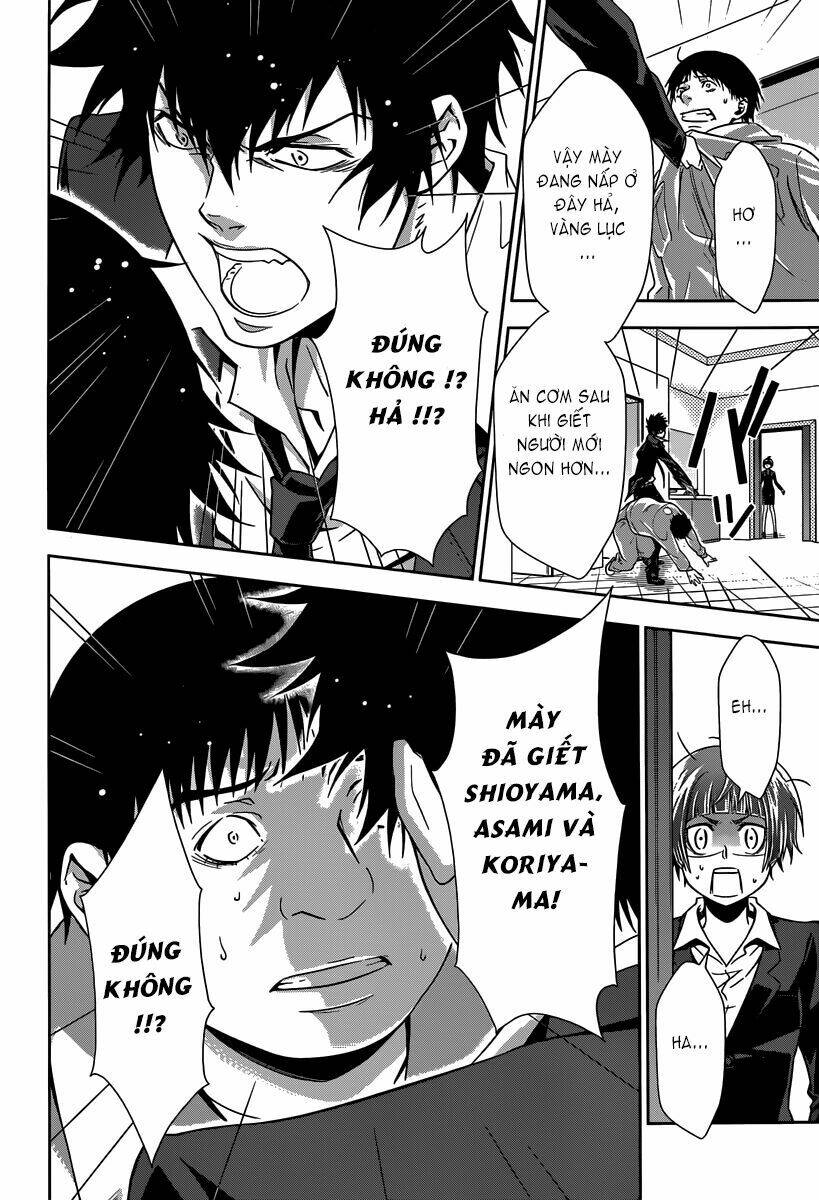 Psycho-Pass: Chapter 4