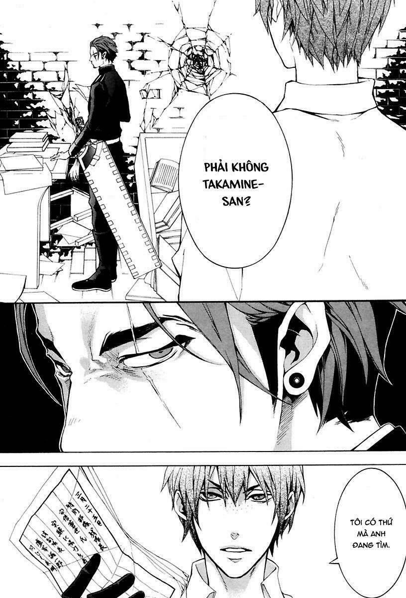 Donten Ni Warau Gaiden: Chapter 12