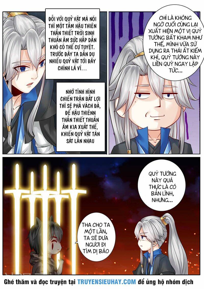 Chư Thiên Ký: Chapter 130