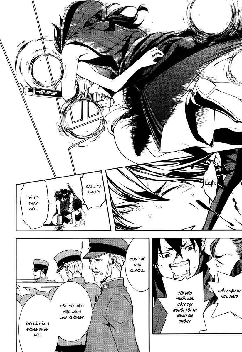 Donten Ni Warau Gaiden: Chapter 11