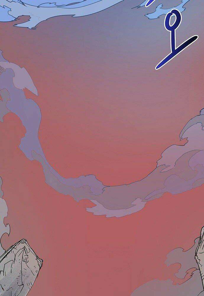 Chủ Nhân Thiên Giới: Chapter 2