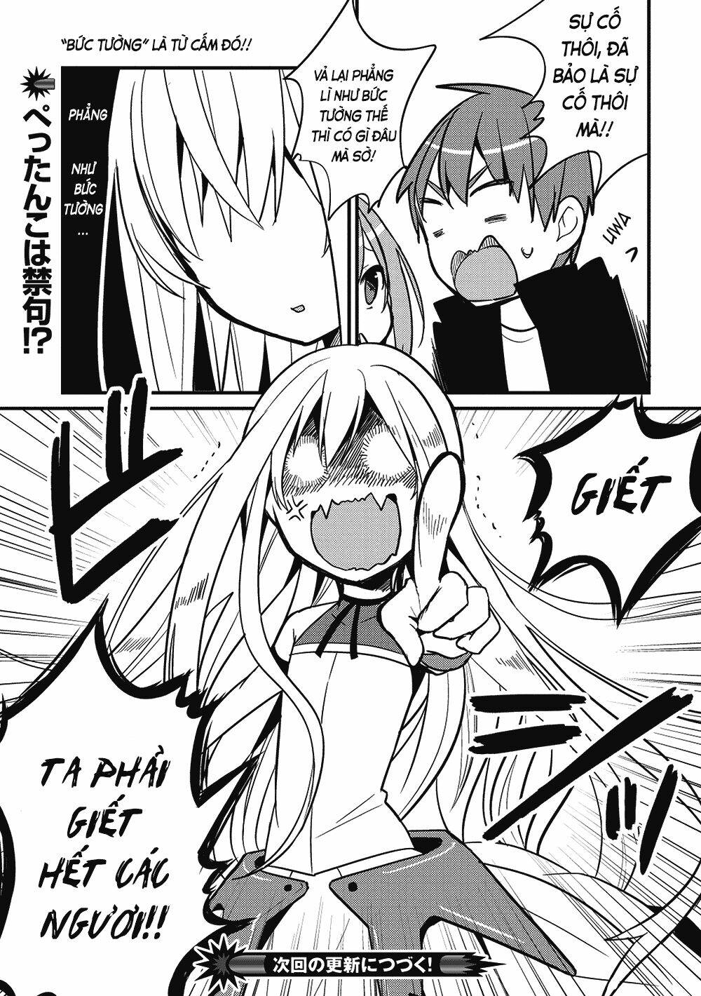 Rokujouma No Shinryakusha: Chapter 4