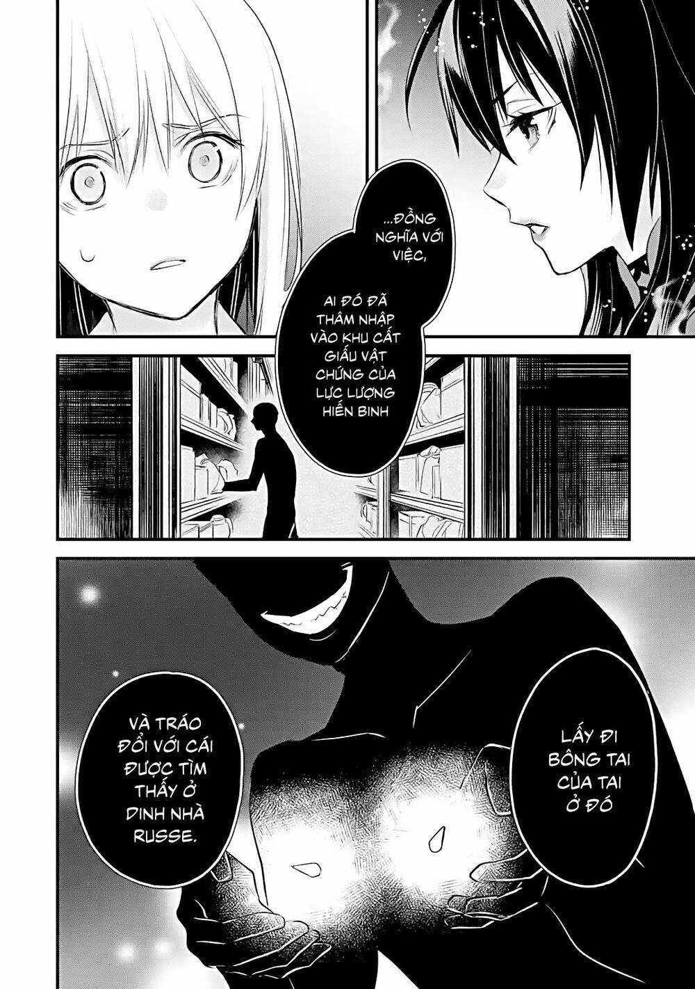 Chén Thánh Của Eris: Chapter 34