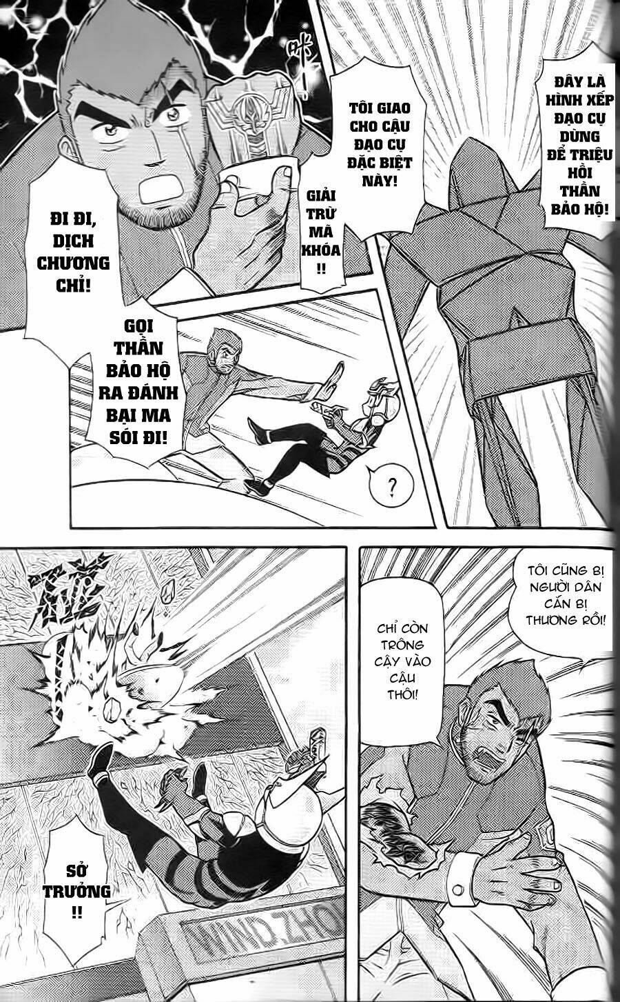 Hiệp Sĩ Giấy G: Chapter 4