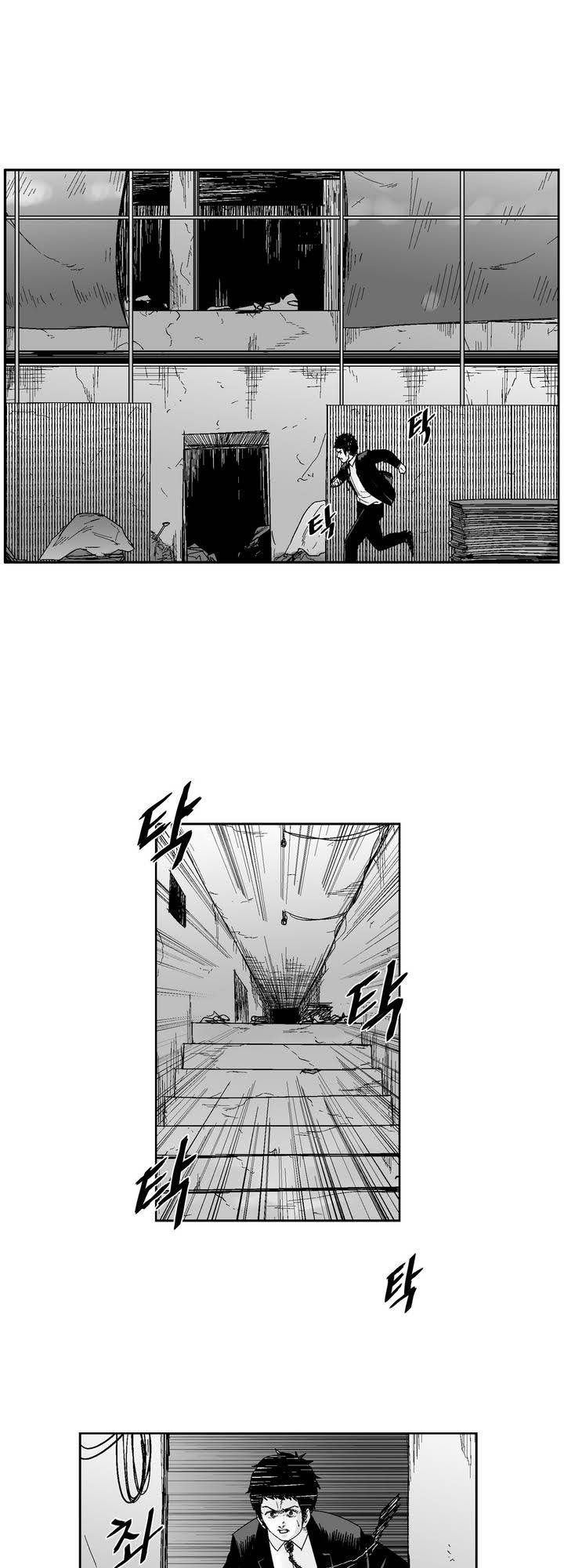 Dear Boy: Chapter 46