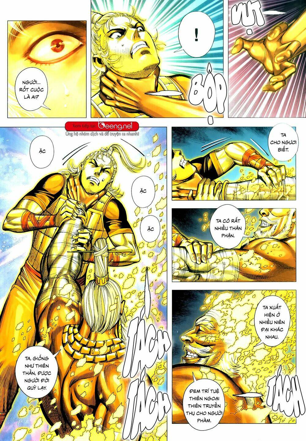 Tam Quốc Chí Dị: Chapter 51.1