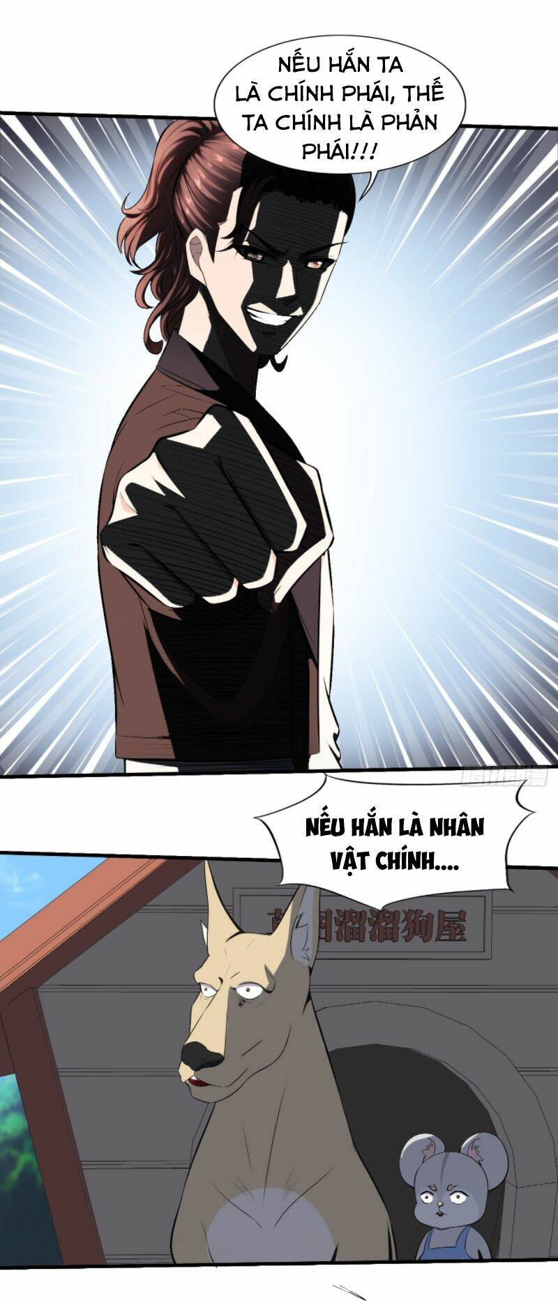 Phản Phái Yêu Tế: Chapter 17