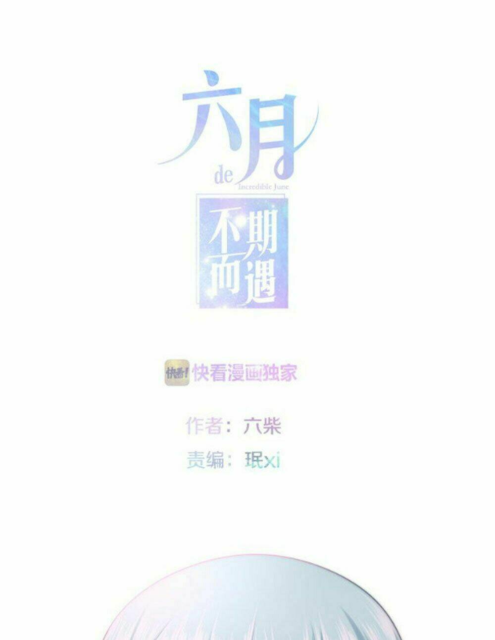 Tháng Sáu Không Hẹn Mà Gặp: Chapter 9