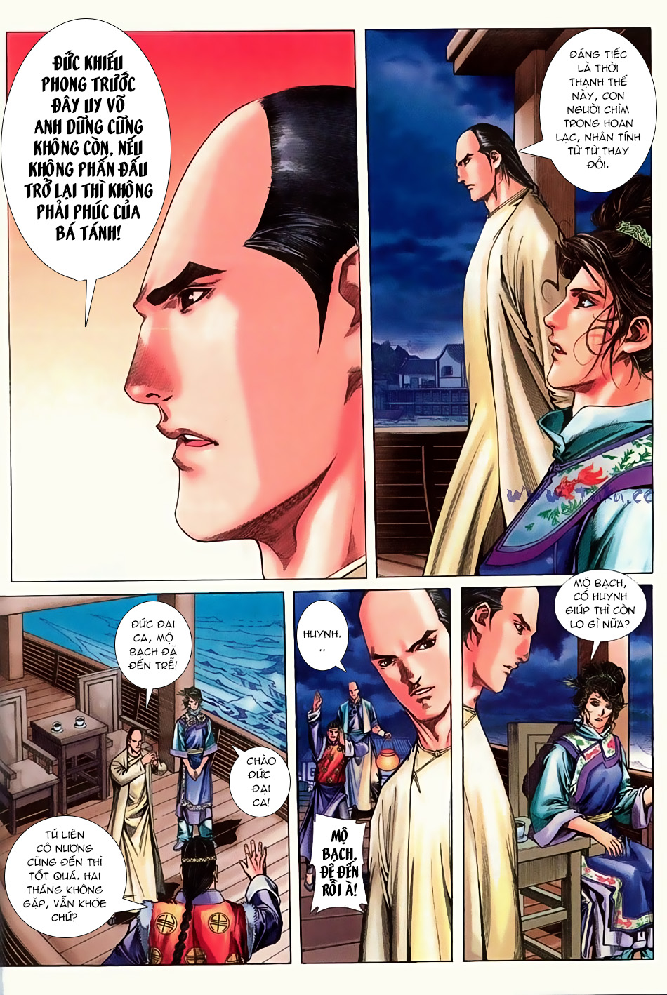 Ngọa Hổ Tàng Long I - Ii: Chapter 13