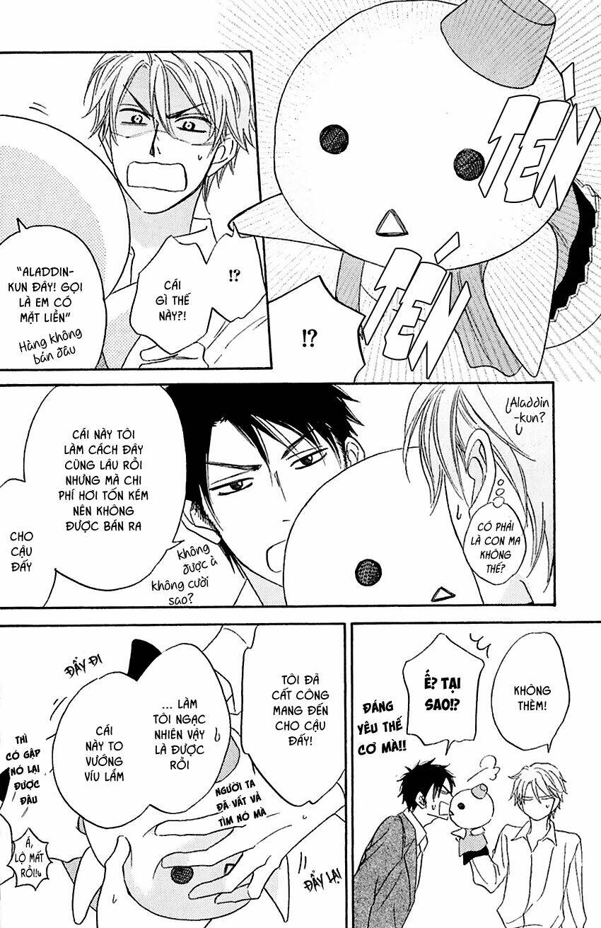 Ikasama Memory: Chapter 1