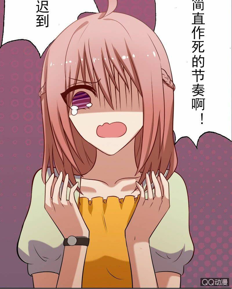 Tổng Tài Sát Vách Thỉnh Chỉ Giáo: Chapter 8