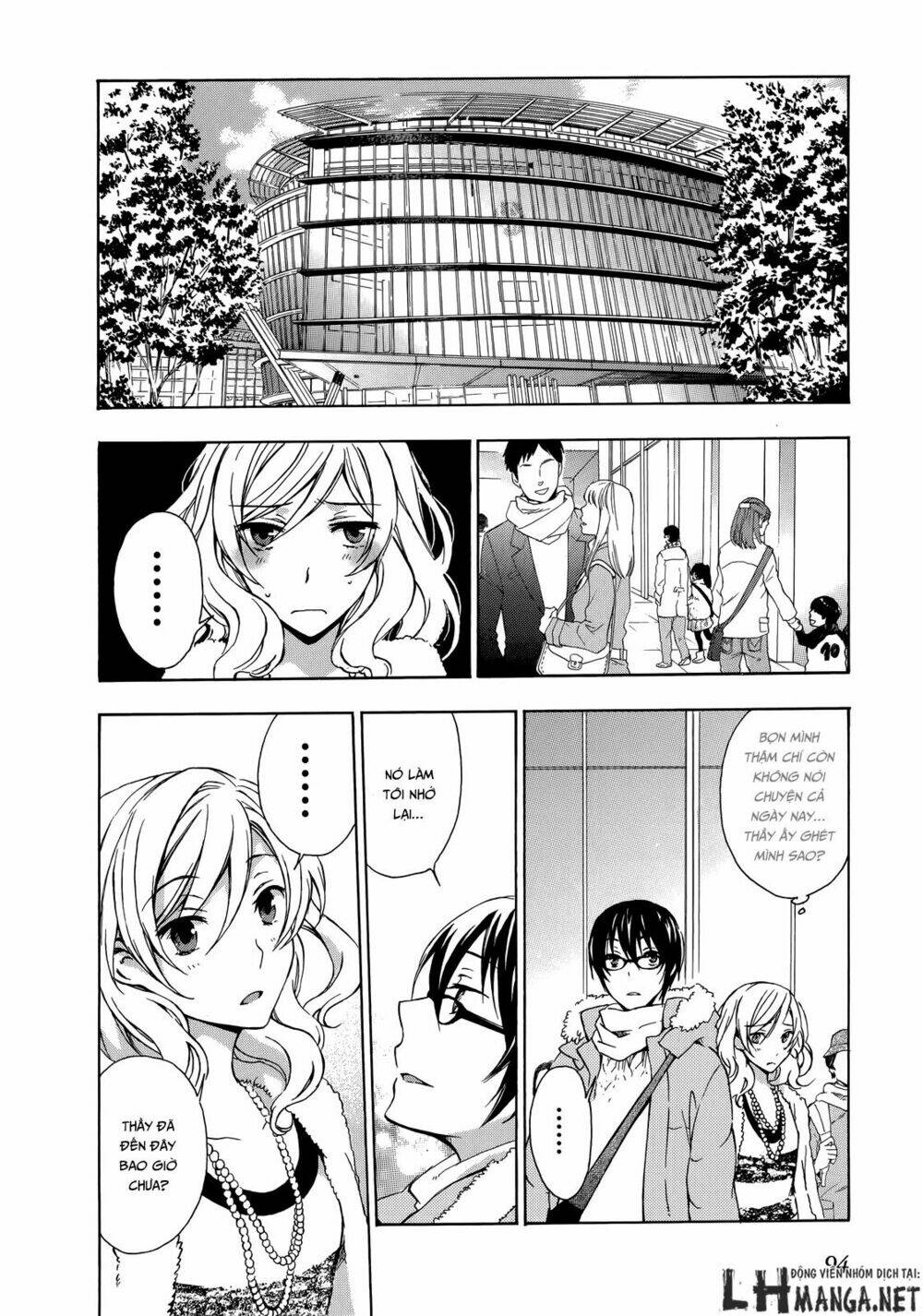 A Method To Make The Gentle World: Chapter 13