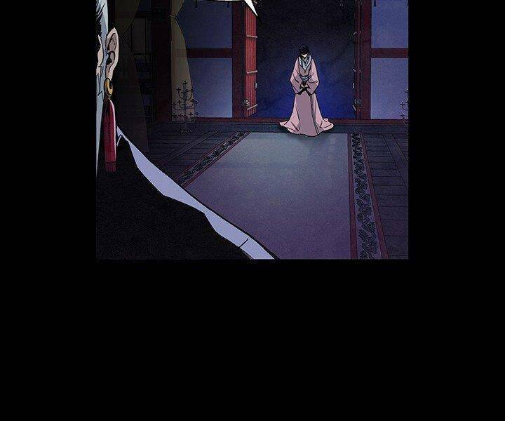 Mục Hạ Vô Nhân: Chapter 1