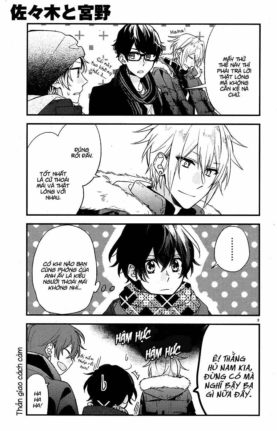 Sasaki To Miyano: Chapter 13.5