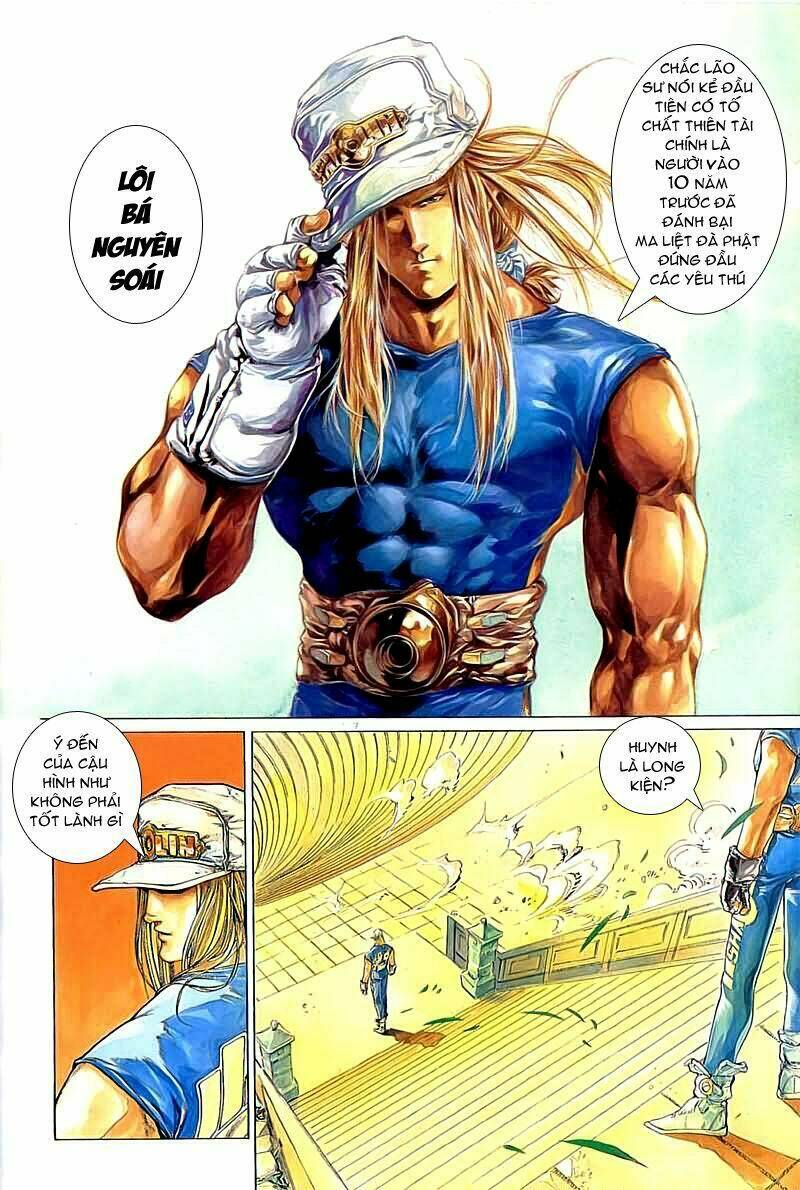 Cyber Weapon Z: Chapter 1