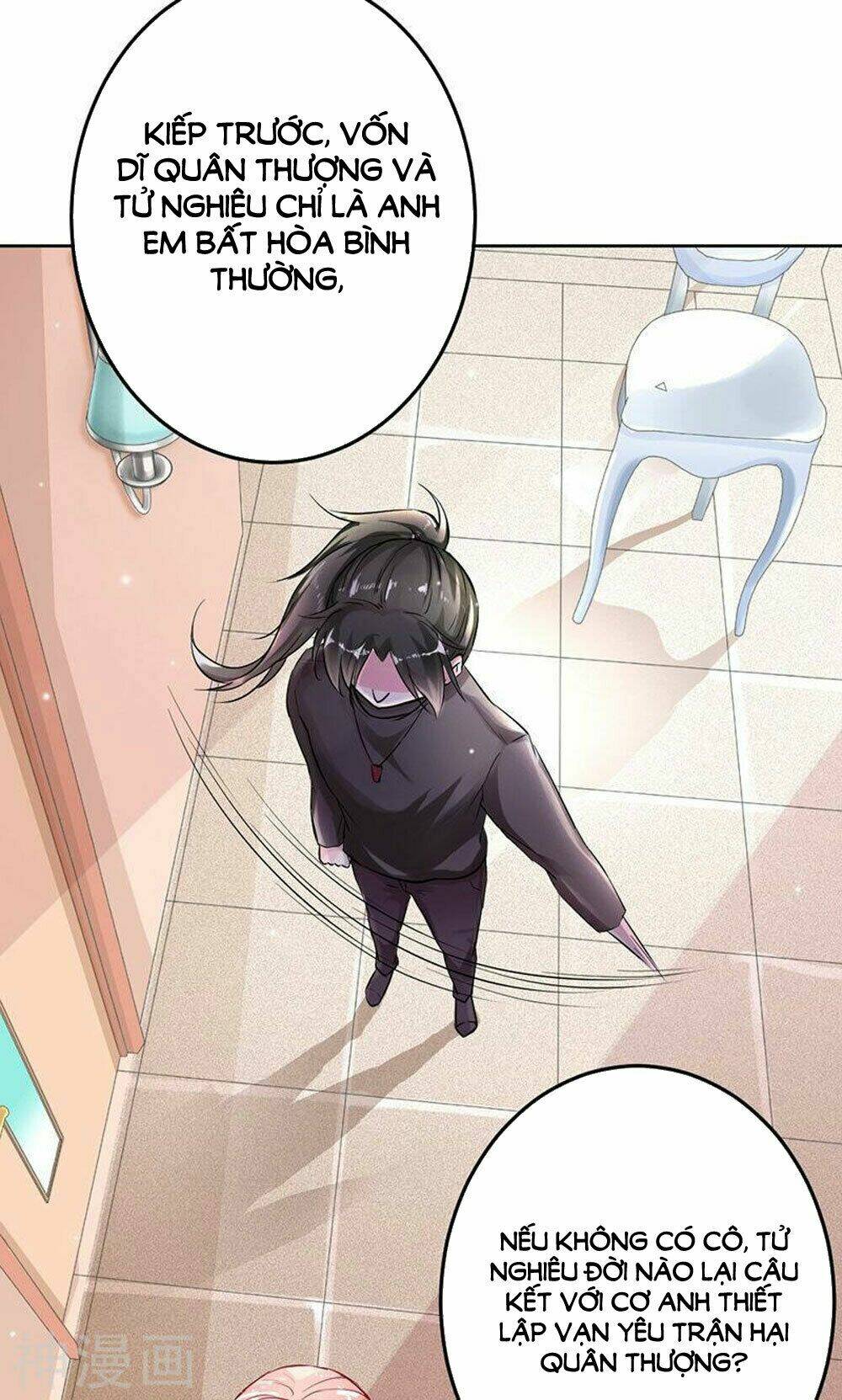 Hung Mãnh Quỷ Phu Bà Thượng Sàng: Chapter 78