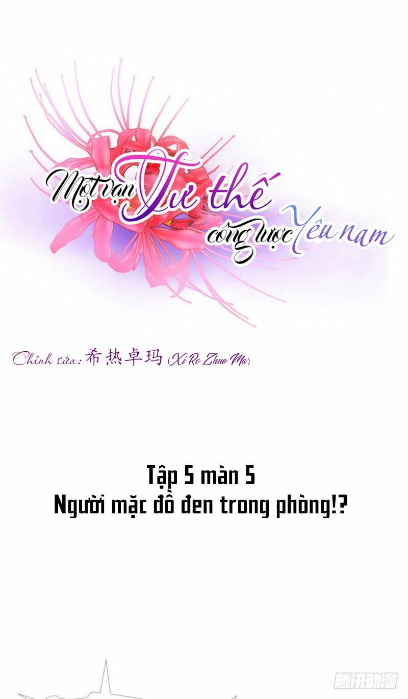 Một Vạn Tư Thế Công Lược Yêu Nam: Chapter 134