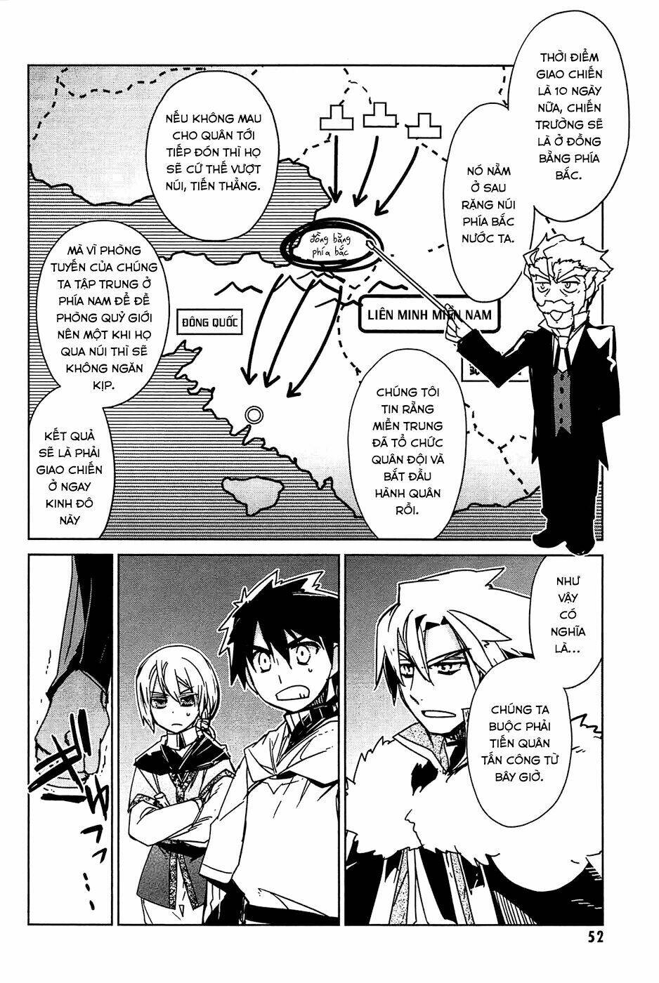 Maoyuu Maoh Yuusha: Chapter 17