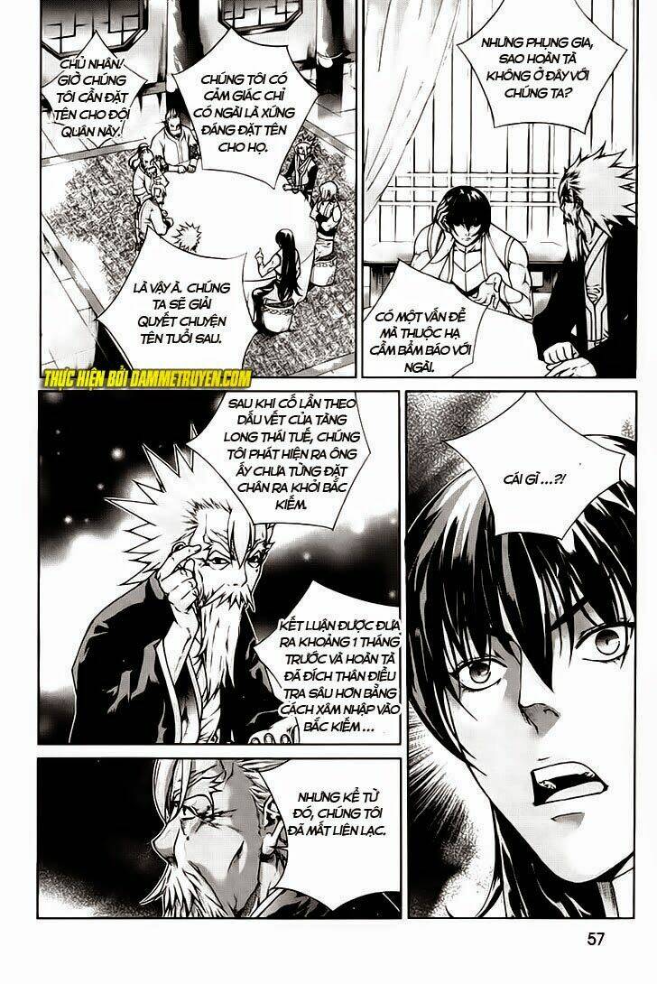 The Sword Of Emperor: Chapter 41