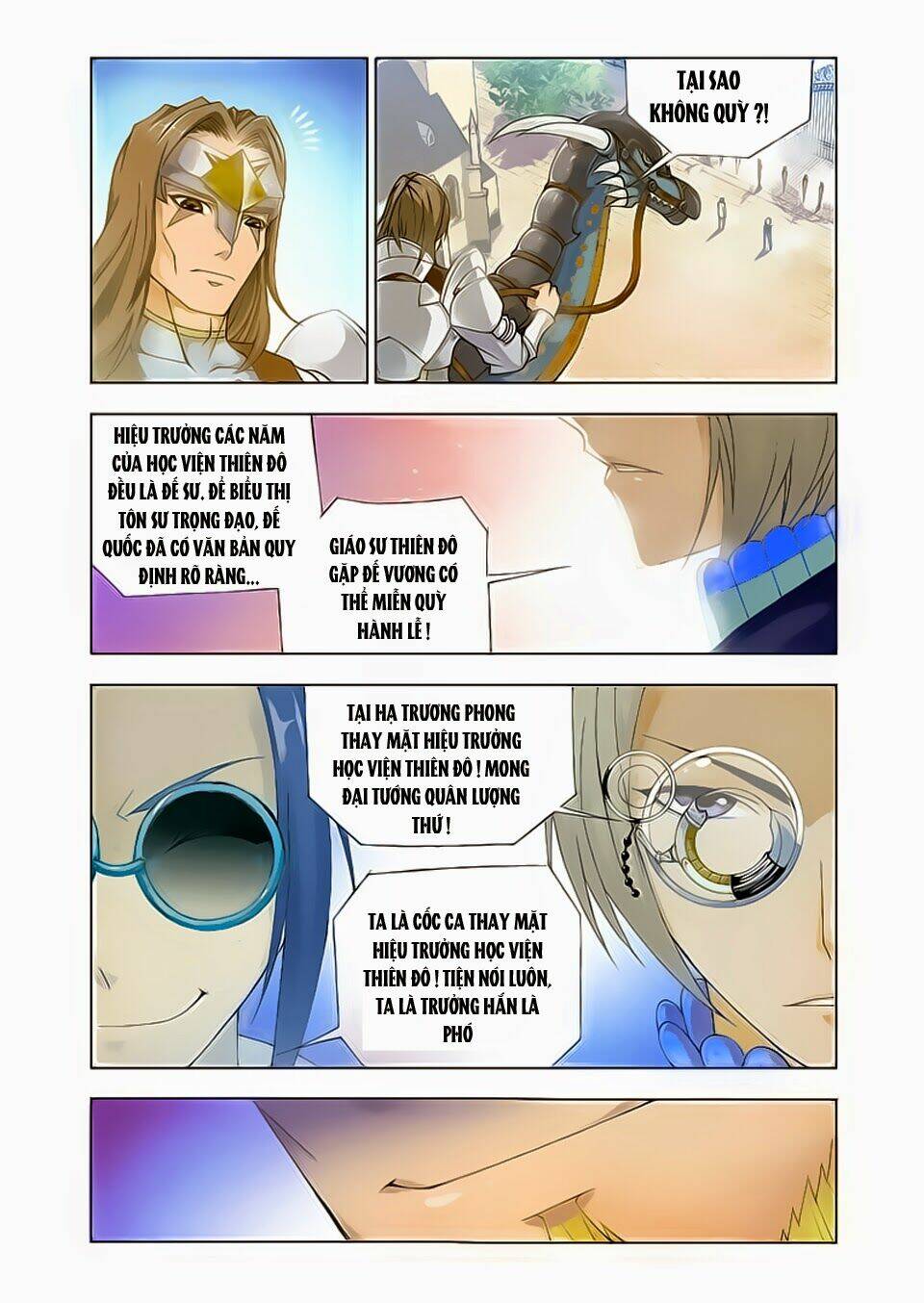 Cuồng Thần: Chapter 20.1