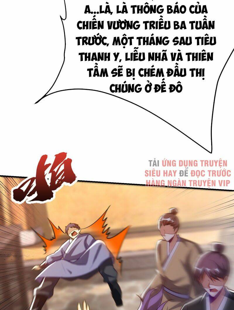 Yêu Giả Vi Vương: Chapter 206