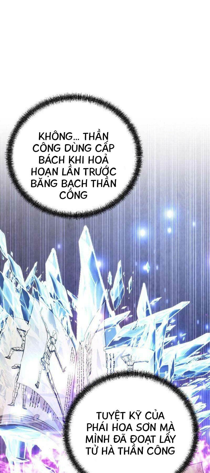 Đông Phương Bất Bại: Chapter 16