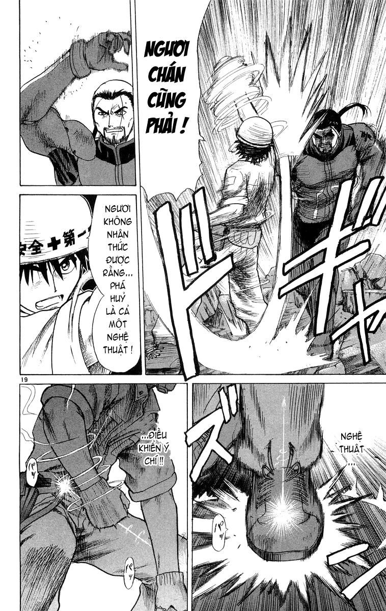 Kowashiya Gamon: Chapter 18