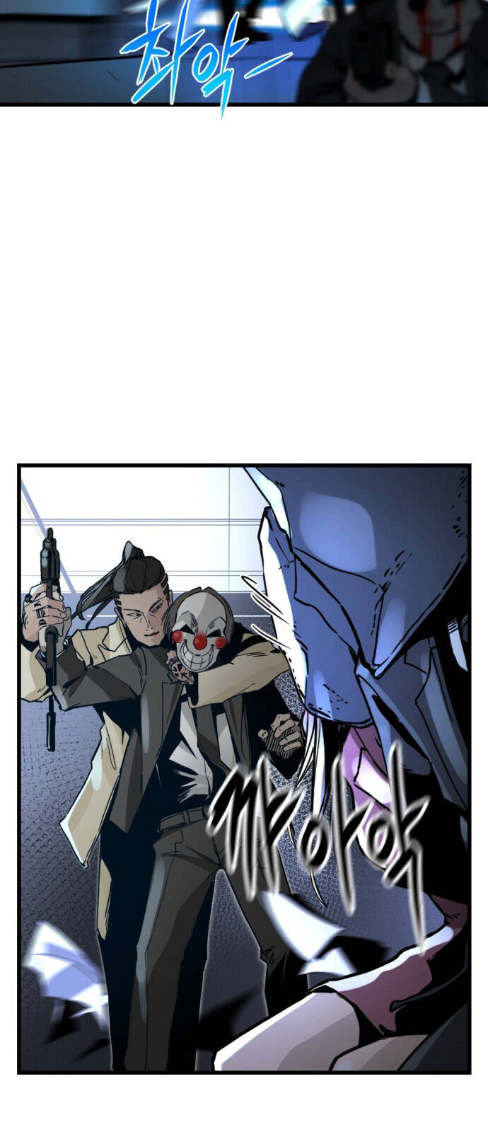 Hero Killer Boom: Chapter 1