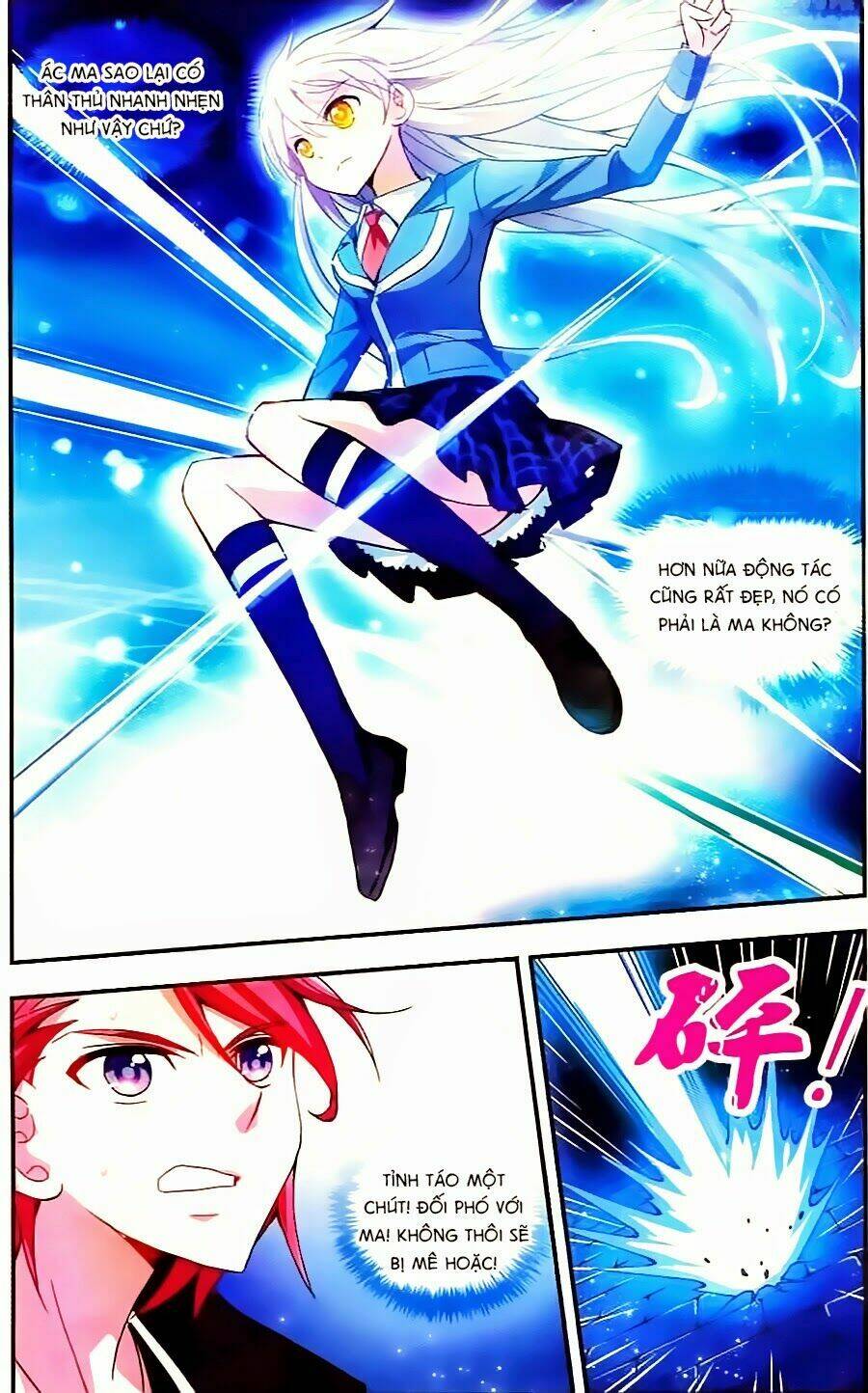 Tô Tịch Kỳ Quái: Chapter 6