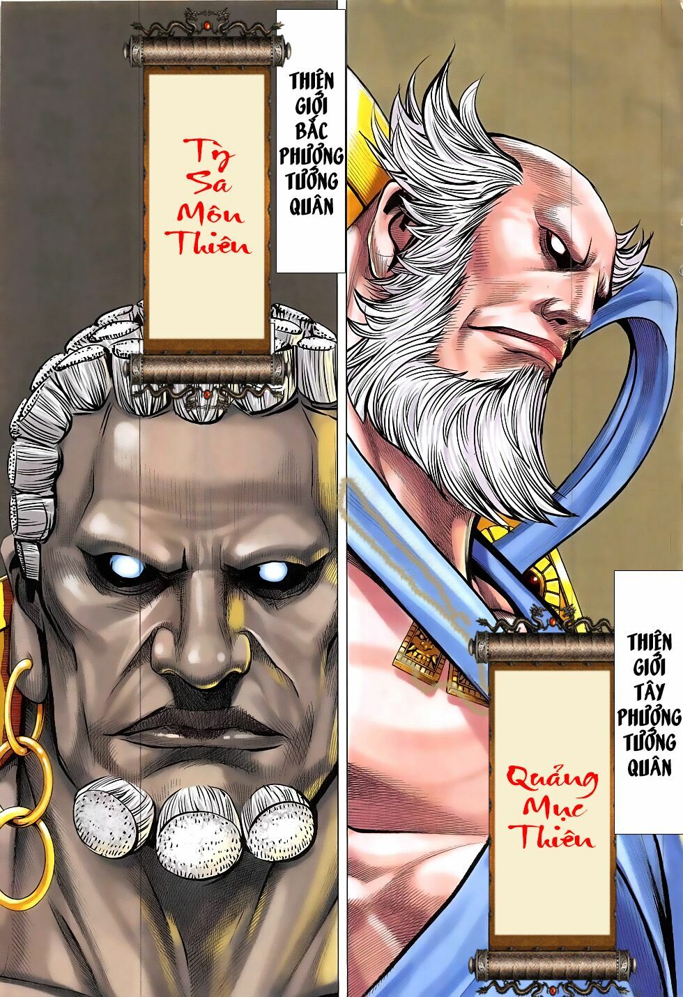 Tây Du: Chapter 26