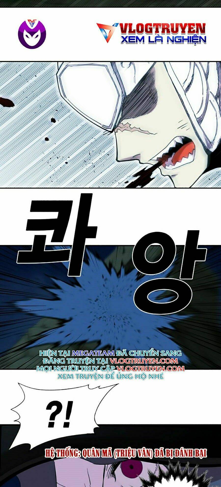 Hard Core Leveling Warrior Ss2: Chapter 75