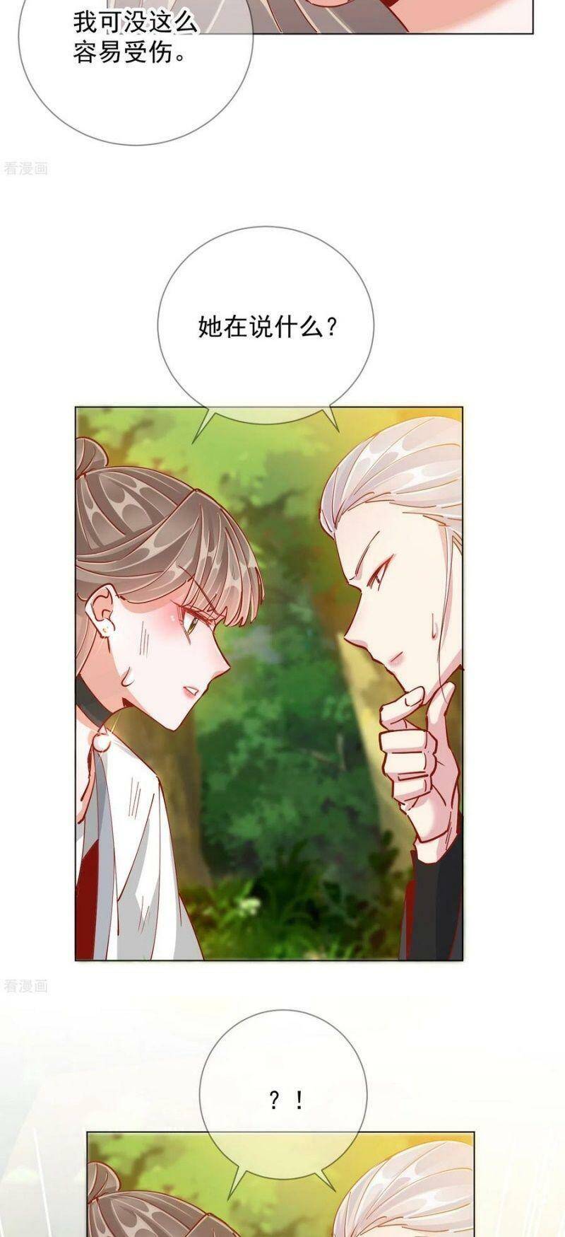 Công Lược Trưởng Thành Của Vương Phi: Chapter 50