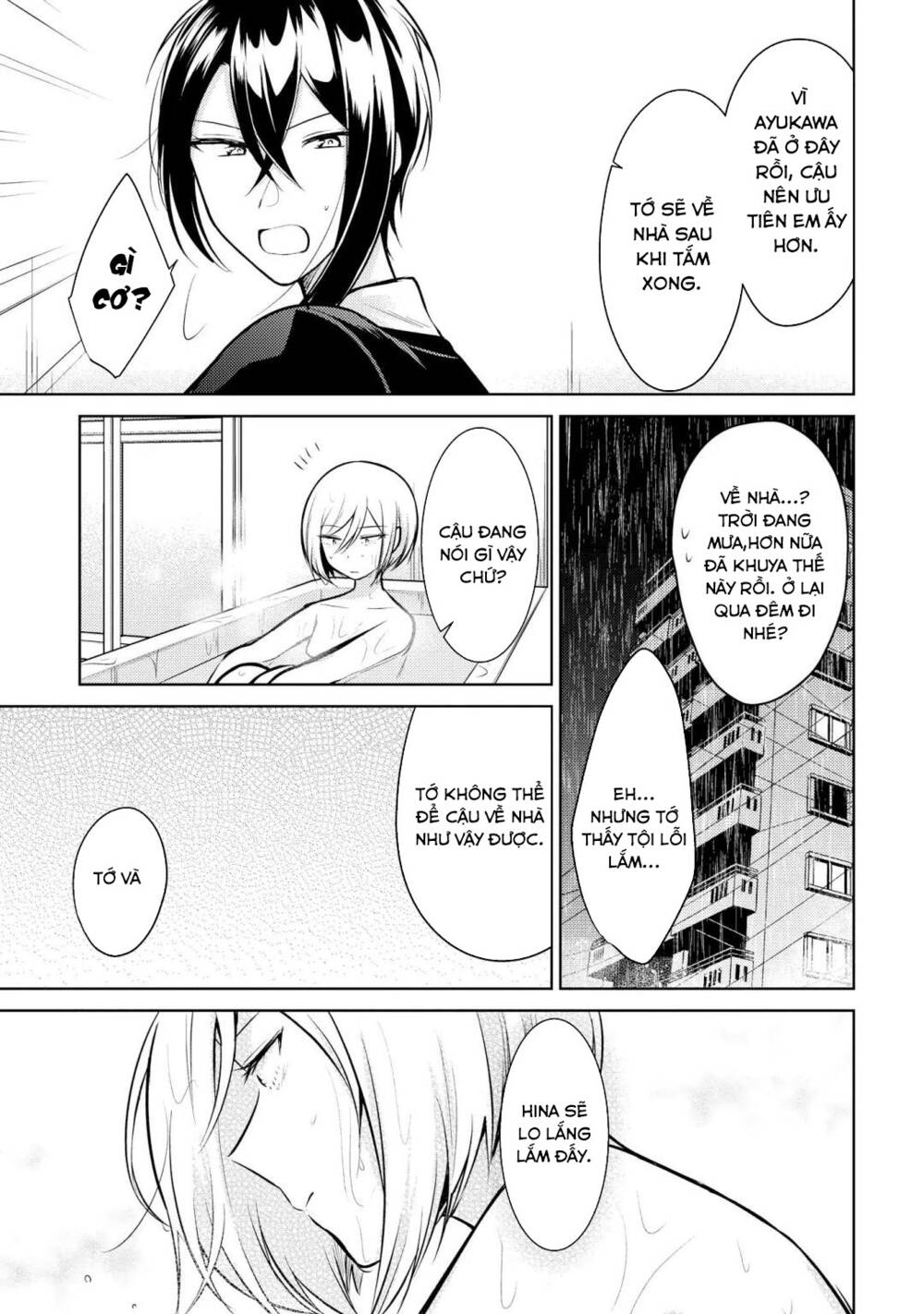 Ikemen Sugidesu Shiki-Senpai!: Chapter 9