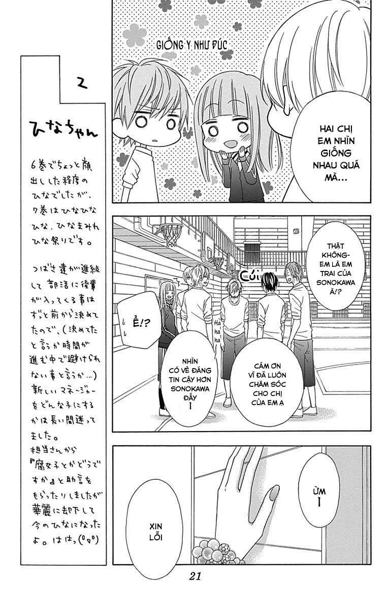 Tsubasa To Hotaru: Chapter 29