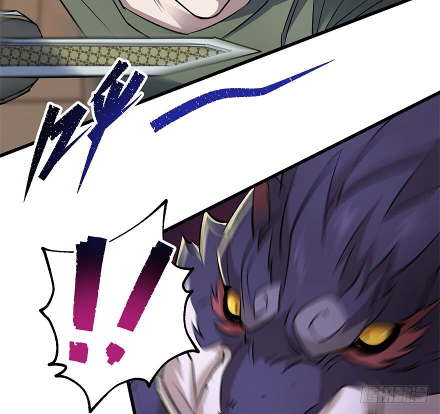 Thú Nhân: Chapter 35