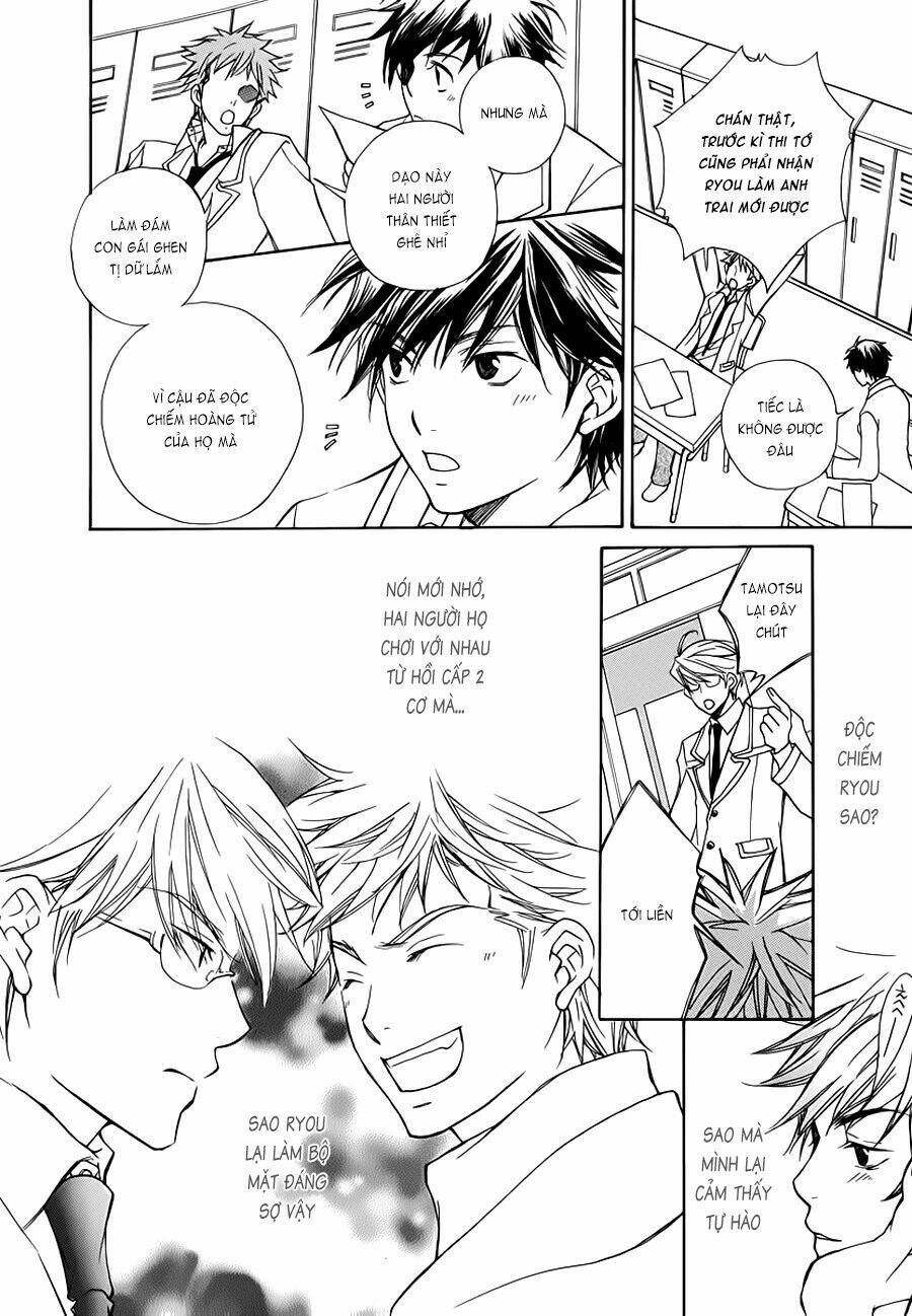 Sweet Home Shigan: Chapter 1