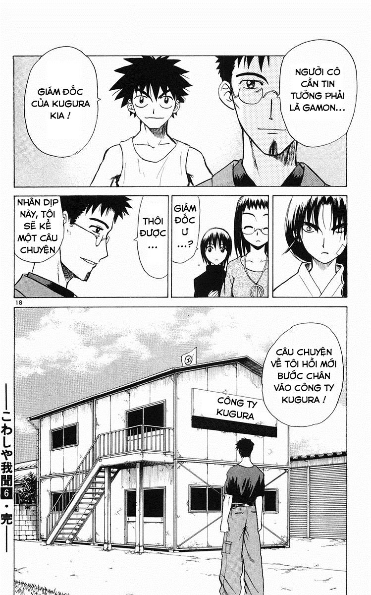 Kowashiya Gamon: Chapter 58