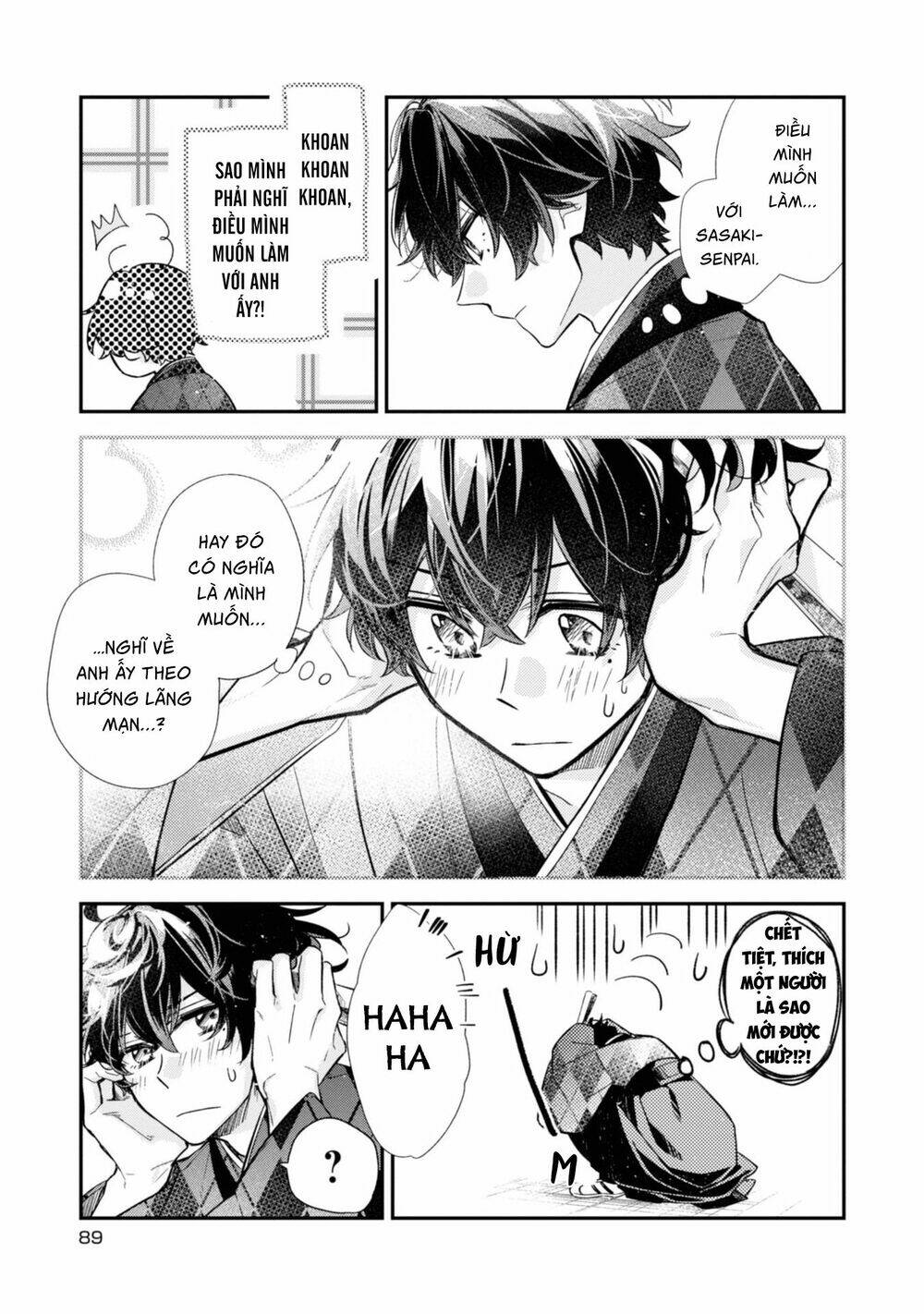 Sasaki To Miyano: Chapter 22