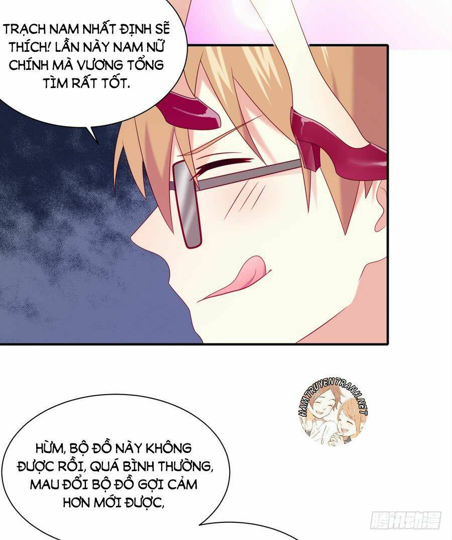 Bảo Bối Thiên Ức Hào Môn: Chapter 13.1