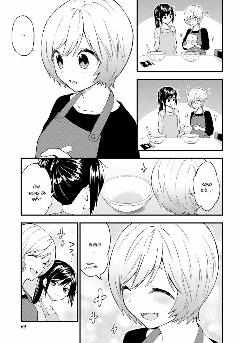 Ayakashiko: Chapter 45