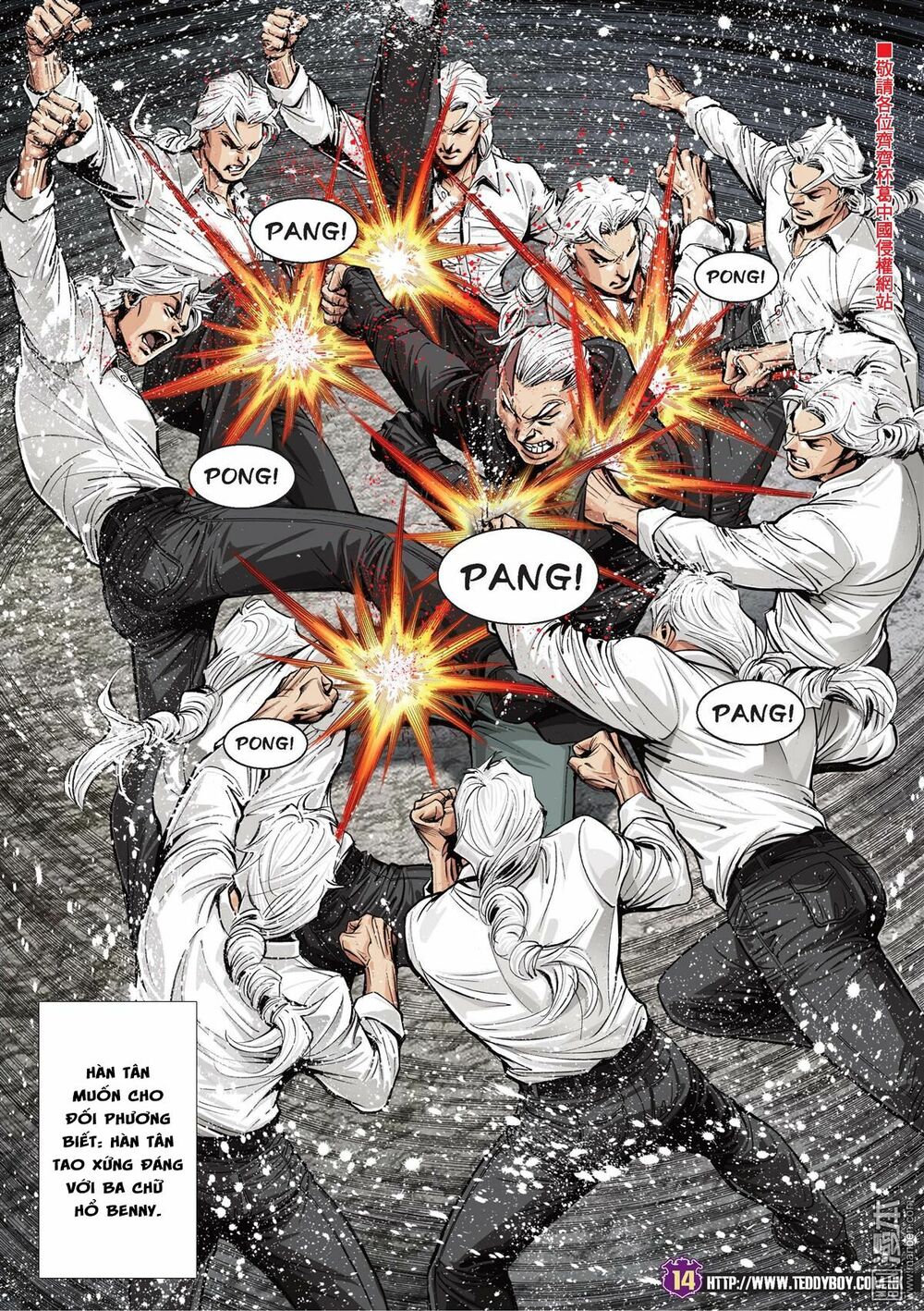 Người Trong Giang Hồ: Chapter 2051: Hàn Tân chiến Thiên Thu 2